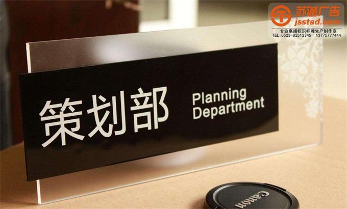 博物科技館門(mén)牌定制廠家